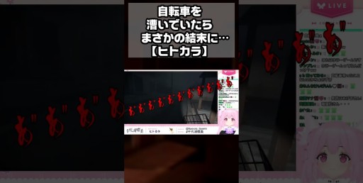 ž֤椤ǤޤηˡġΥҥȥ #shorts