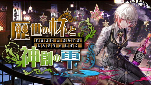 ���������꡼ No.006�Υ���ͥ������ / ���ޥۥ�����Υ�����ʬ�ϡ�2025ǯ6��19����6��25���ˡ�������1�̤ϡ�Shadowverse: Worlds Beyond�ס������Shadowverse�פȤ���Ӥ�