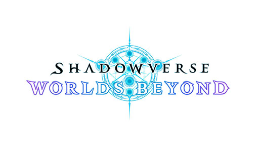 ���������꡼ No.003�Υ���ͥ������ / ��Shadowverse: Worlds Beyond�ס��������߷�200��DL�����ˡ����ץ쥤�䡼�˥ץ�ߥ��४���֤�1������