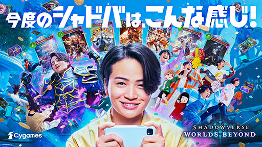 ꡼ No.001Υͥ / Shadowverse: Worlds Beyondסᤵ󤬡ĶʲɤƵ粽뿷CM718ΥƥӤ