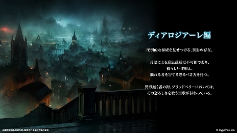 画像ギャラリー No.005のサムネイル画像 / 「Shadowverse: Worlds Beyond」,第2弾カードパックを本日実装。“第2回 ロビーマッチで100万円キャンペーン”などもスタート