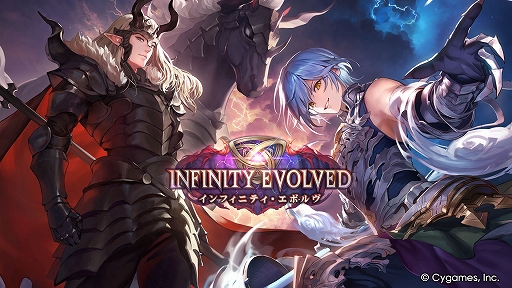画像ギャラリー No.008のサムネイル画像 / 「Shadowverse: Worlds Beyond」,第2弾カードパックを本日実装。“第2回 ロビーマッチで100万円キャンペーン”などもスタート