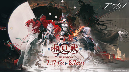 画像ギャラリー No.005のサムネイル画像 / スマホゲームのセルラン分析(2025年7月17日〜7月23日)。今週の1位は「シャドバWB」。4月〜6月のパブリッシャ別世界収益ランキングも