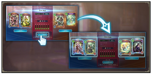 ���������꡼ No.004�Υ���ͥ������ / ��Shadowverse: Worlds Beyond�ס����⡼�ɡ�2Pick�ɤ��������������󼨤���륫���ɤǥǥå����ۤ��Ƥ��¿���ξ������ܻؤ���