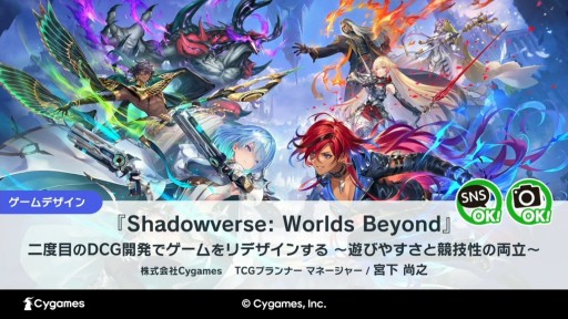 ꡼ No.001Υͥ / ͷӤ䤹ȶξΩܻؤơShadowverse: Worlds Beyondפγȯθ줿åξǤǺ