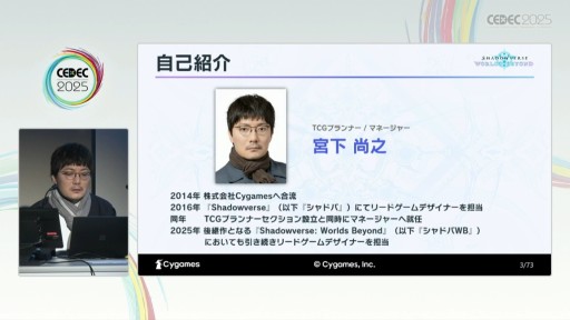 ꡼ No.002Υͥ / ͷӤ䤹ȶξΩܻؤơShadowverse: Worlds Beyondפγȯθ줿åξǤǺ