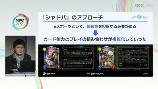 ꡼ No.005Υͥ / ͷӤ䤹ȶξΩܻؤơShadowverse: Worlds Beyondפγȯθ줿åξǤǺ