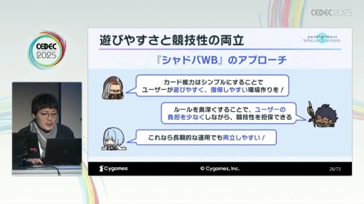 ꡼ No.006Υͥ / ͷӤ䤹ȶξΩܻؤơShadowverse: Worlds Beyondפγȯθ줿åξǤǺ