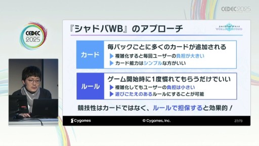 ꡼ No.007Υͥ / ͷӤ䤹ȶξΩܻؤơShadowverse: Worlds Beyondפγȯθ줿åξǤǺ