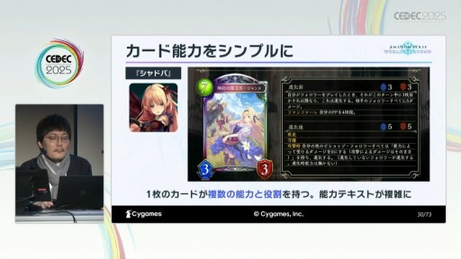 ꡼ No.008Υͥ / ͷӤ䤹ȶξΩܻؤơShadowverse: Worlds Beyondפγȯθ줿åξǤǺ