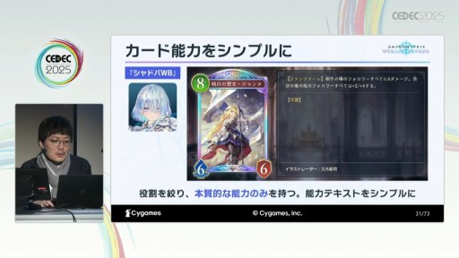 ꡼ No.009Υͥ / ͷӤ䤹ȶξΩܻؤơShadowverse: Worlds Beyondפγȯθ줿åξǤǺ