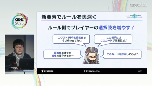 ꡼ No.012Υͥ / ͷӤ䤹ȶξΩܻؤơShadowverse: Worlds Beyondפγȯθ줿åξǤǺ