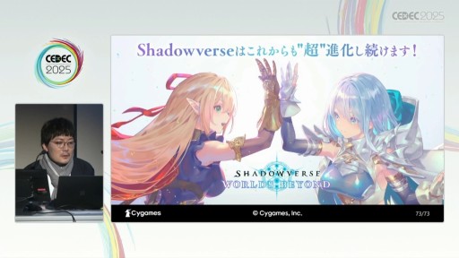 ꡼ No.026Υͥ / ͷӤ䤹ȶξΩܻؤơShadowverse: Worlds Beyondפγȯθ줿åξǤǺ