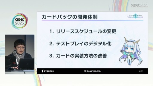 ꡼ No.030Υͥ / ͷӤ䤹ȶξΩܻؤơShadowverse: Worlds Beyondפγȯθ줿åξǤǺ