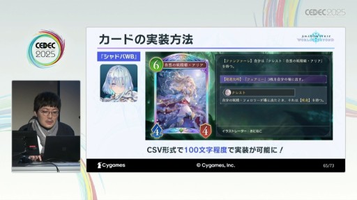 ꡼ No.035Υͥ / ͷӤ䤹ȶξΩܻؤơShadowverse: Worlds Beyondפγȯθ줿åξǤǺ