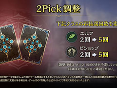 Shadowverse: Worlds Beyondס2PickΥաӥåפκ5䤹ХĴ»