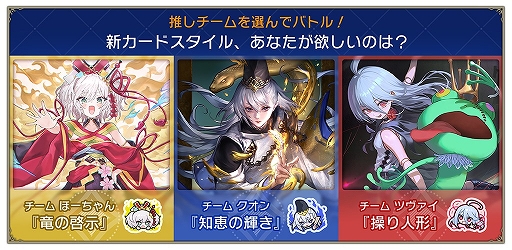 ���������꡼ No.001�Υ���ͥ������ / ��Shadowverse: Worlds Beyond�ס��������ɥ��������������������1�󥷥�ɥХХȥ�ե����ɤ�8��15�����鳫��