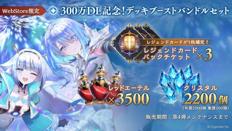 ꡼ No.009Υͥ / ֥ɥWBסɥѥåηѾ / Heirs of the Omenפ꡼͵饯פ䡤ϡַѾԡפо