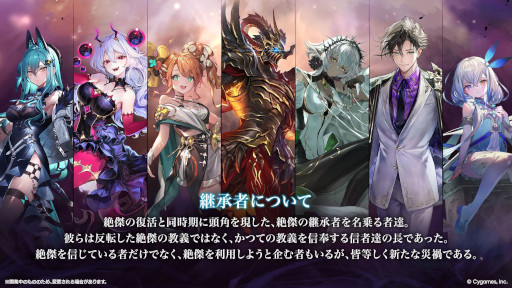 ꡼ No.014Υͥ / ֥ɥWBסɥѥåηѾ / Heirs of the Omenפ꡼͵饯פ䡤ϡַѾԡפо