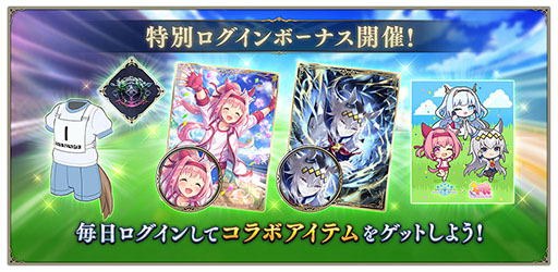 画像ギャラリー No.002のサムネイル画像 / 「シャドバWB」×「ウマ娘」ミニコラボの最新情報が公開に。トレセン学園のアバターアイテムに加え,週末ロビー大会「うまぴょい杯」を開催