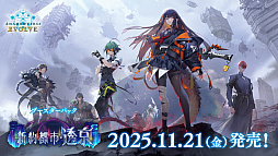 画像ギャラリー No.037のサムネイル画像 / 「Shadowverse: Worlds Beyond」,「グラブル」がテーマの第4弾カードパック“Skybound Dragons / 蒼空の六竜”を10月29日にリリース