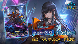 画像ギャラリー No.041のサムネイル画像 / 「Shadowverse: Worlds Beyond」,「グラブル」がテーマの第4弾カードパック“Skybound Dragons / 蒼空の六竜”を10月29日にリリース