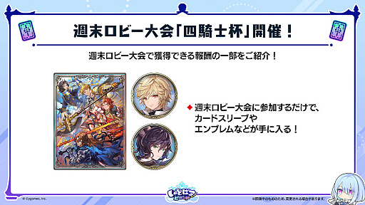 画像ギャラリー No.064のサムネイル画像 / 「Shadowverse: Worlds Beyond」,「グラブル」がテーマの第4弾カードパック“Skybound Dragons / 蒼空の六竜”を10月29日にリリース
