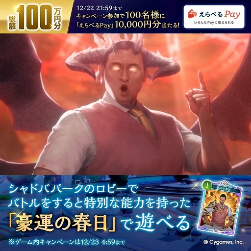 ���������꡼ No.003�Υ���ͥ������ / �ȱ������ν����ɤ��Ȥ��Ȥ�����ɥФ˻���� ��Shadowverse: Worlds Beyond�פ˥����ɥ꡼��������������դˤ��������ɤ����ָ�����о�