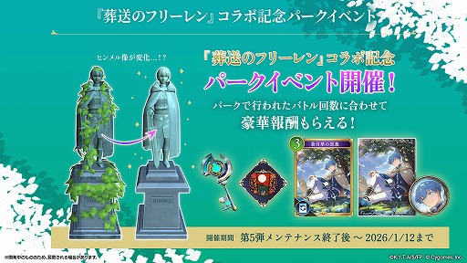 ���������꡼ No.005�Υ���ͥ������ / �֥���ɥ�WB�סߥ��˥�������Υե꡼���ץ���ܤ�12��29���˳��롣�����ϡ�ͷ���ֿ��פ��о줹�륫���ɥѥå��ֲֿ�ͷ���פ�Ʊ������