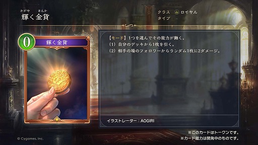 ���������꡼ No.048�Υ���ͥ������ / �֥���ɥ�WB�סߥ��˥�������Υե꡼���ץ���ܤ�12��29���˳��롣�����ϡ�ͷ���ֿ��פ��о줹�륫���ɥѥå��ֲֿ�ͷ���פ�Ʊ������