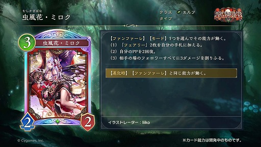 ���������꡼ No.050�Υ���ͥ������ / �֥���ɥ�WB�סߥ��˥�������Υե꡼���ץ���ܤ�12��29���˳��롣�����ϡ�ͷ���ֿ��פ��о줹�륫���ɥѥå��ֲֿ�ͷ���פ�Ʊ������