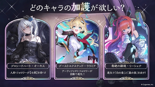画像ギャラリー No.002のサムネイル画像 / 「Shadowverse: WB」,バトルパスシーズン8にて“ソフィーナ”のリーダースキンが登場。新イベント“バトルダンジョン エクスプロア”の開催も