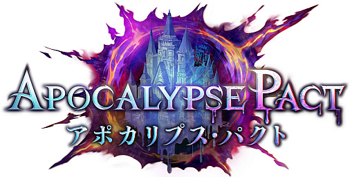 画像ギャラリー No.002のサムネイル画像 / 「シャドバWB」,初のオリジナルテーマとなる最新カードパック「アポカリプス・パクト」をリリース。新能力「アクセラレート」「結晶」が登場