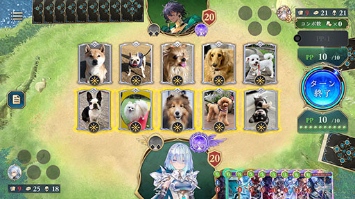 画像ギャラリー No.001のサムネイル画像 / 「Shadowverse: Worlds Beyond」にわんちゃんたちが集合。本日限定で「Shadogverse（シャドッグバース）」を楽しめる【エイプリルフール】