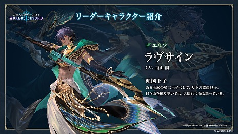 ���������꡼ No.010�Υ���ͥ������ / �ȥ���ɥСɿ����Shadowverse: Worlds Beyond�ס������Ǥξܺ٤�������������ƥ��Ķ�ʲ��פ�֥������ȥ�PP�פ��ɲä����