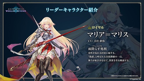 ���������꡼ No.011�Υ���ͥ������ / �ȥ���ɥСɿ����Shadowverse: Worlds Beyond�ס������Ǥξܺ٤�������������ƥ��Ķ�ʲ��פ�֥������ȥ�PP�פ��ɲä����