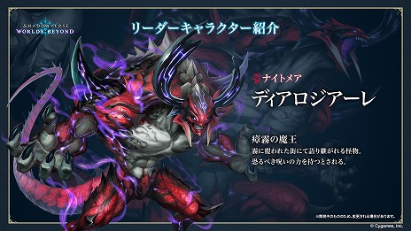 ���������꡼ No.014�Υ���ͥ������ / �ȥ���ɥСɿ����Shadowverse: Worlds Beyond�ס������Ǥξܺ٤�������������ƥ��Ķ�ʲ��פ�֥������ȥ�PP�פ��ɲä����