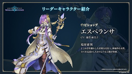 ���������꡼ No.015�Υ���ͥ������ / �ȥ���ɥСɿ����Shadowverse: Worlds Beyond�ס������Ǥξܺ٤�������������ƥ��Ķ�ʲ��פ�֥������ȥ�PP�פ��ɲä����