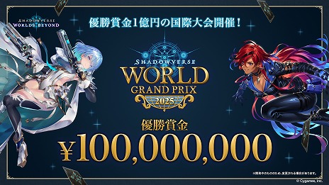 ���������꡼ No.028�Υ���ͥ������ / �ȥ���ɥСɿ����Shadowverse: Worlds Beyond�ס������Ǥξܺ٤�������������ƥ��Ķ�ʲ��פ�֥������ȥ�PP�פ��ɲä����