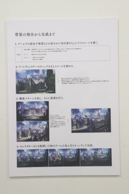 画像ギャラリー No.043のサムネイル画像 / グラブル,ウマ娘,シャドバなど6タイトルの厳選した背景アートを楽しめる「Cygames背景美術展 2024-2025」,東京・武蔵野美術大学で開催中