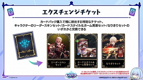 ꡼ No.004Υͥ / Shadowverse: Worlds Beyond׸ȾޤȤᡣ1ƥɥѥåμϿɤPV󥯥ޥåλͤʤɤξå