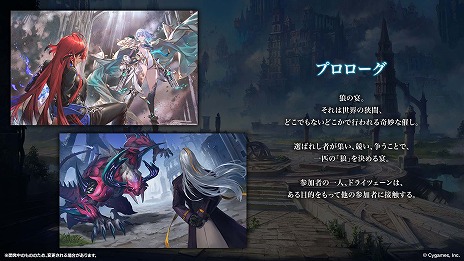 ꡼ No.007Υͥ / Shadowverse: Worlds Beyond׸ȾޤȤᡣ1ƥɥѥåμϿɤPV󥯥ޥåλͤʤɤξå