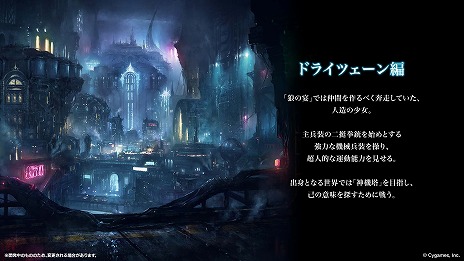 ꡼ No.008Υͥ / Shadowverse: Worlds Beyond׸ȾޤȤᡣ1ƥɥѥåμϿɤPV󥯥ޥåλͤʤɤξå