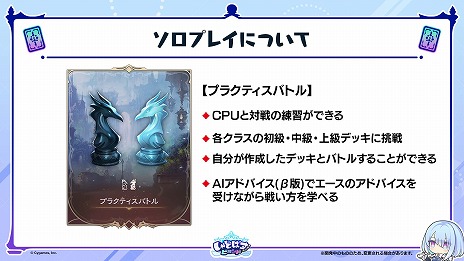 ꡼ No.009Υͥ / Shadowverse: Worlds Beyond׸ȾޤȤᡣ1ƥɥѥåμϿɤPV󥯥ޥåλͤʤɤξå