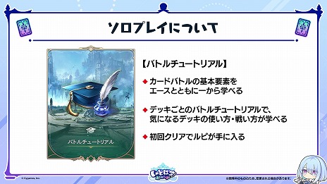 ꡼ No.010Υͥ / Shadowverse: Worlds Beyond׸ȾޤȤᡣ1ƥɥѥåμϿɤPV󥯥ޥåλͤʤɤξå