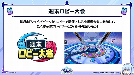 ꡼ No.025Υͥ / Shadowverse: Worlds Beyond׸ȾޤȤᡣ1ƥɥѥåμϿɤPV󥯥ޥåλͤʤɤξå