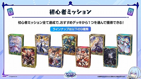 ꡼ No.029Υͥ / Shadowverse: Worlds Beyond׸ȾޤȤᡣ1ƥɥѥåμϿɤPV󥯥ޥåλͤʤɤξå