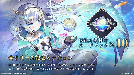 ꡼ No.030Υͥ / Shadowverse: Worlds Beyond׸ȾޤȤᡣ1ƥɥѥåμϿɤPV󥯥ޥåλͤʤɤξå