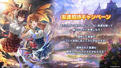 ꡼ No.032Υͥ / Shadowverse: Worlds Beyond׸ȾޤȤᡣ1ƥɥѥåμϿɤPV󥯥ޥåλͤʤɤξå