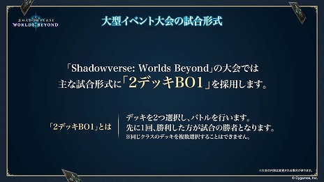 ꡼ No.041Υͥ / Shadowverse: Worlds Beyond׸ȾޤȤᡣ1ƥɥѥåμϿɤPV󥯥ޥåλͤʤɤξå